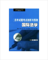 全日制自考法律专业